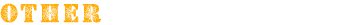 その他のジャンル