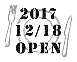 17/12/18 open