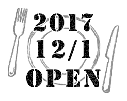 17/12/1 open