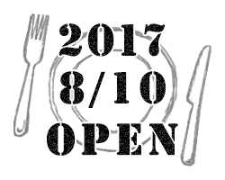 17/8/10 open