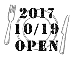 17/10/19 open