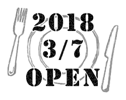18/3/7 open