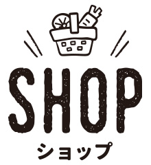 SHOP LIST