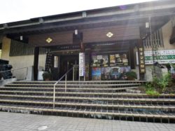 信玄公宝物館