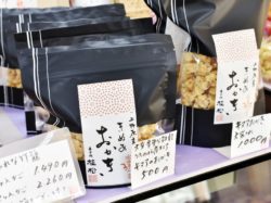 菓子処 植松 上野原市 スイーツ 3