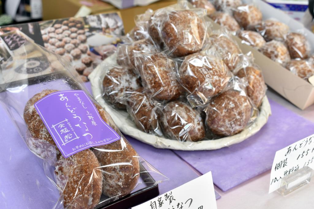 菓子処 植松 上野原市 スイーツ 1
