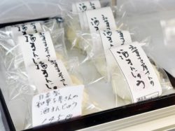 菓子処 植松 上野原市 スイーツ 2