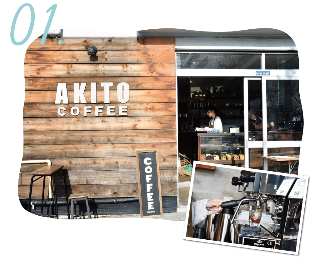 アキトコーヒーのサムネイル