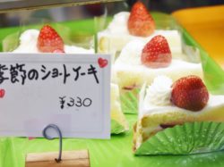 手作り洋菓子工房 ふらんす屋