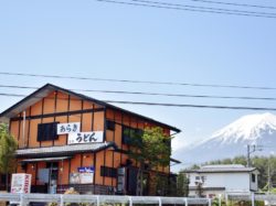あらきうどん 富士吉田市 そば うどん 5