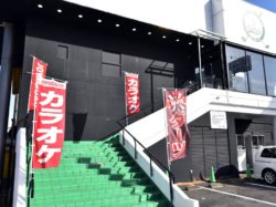 ゴルフ・バー＆ダイニング・ブービーズ 甲斐市 バー 5