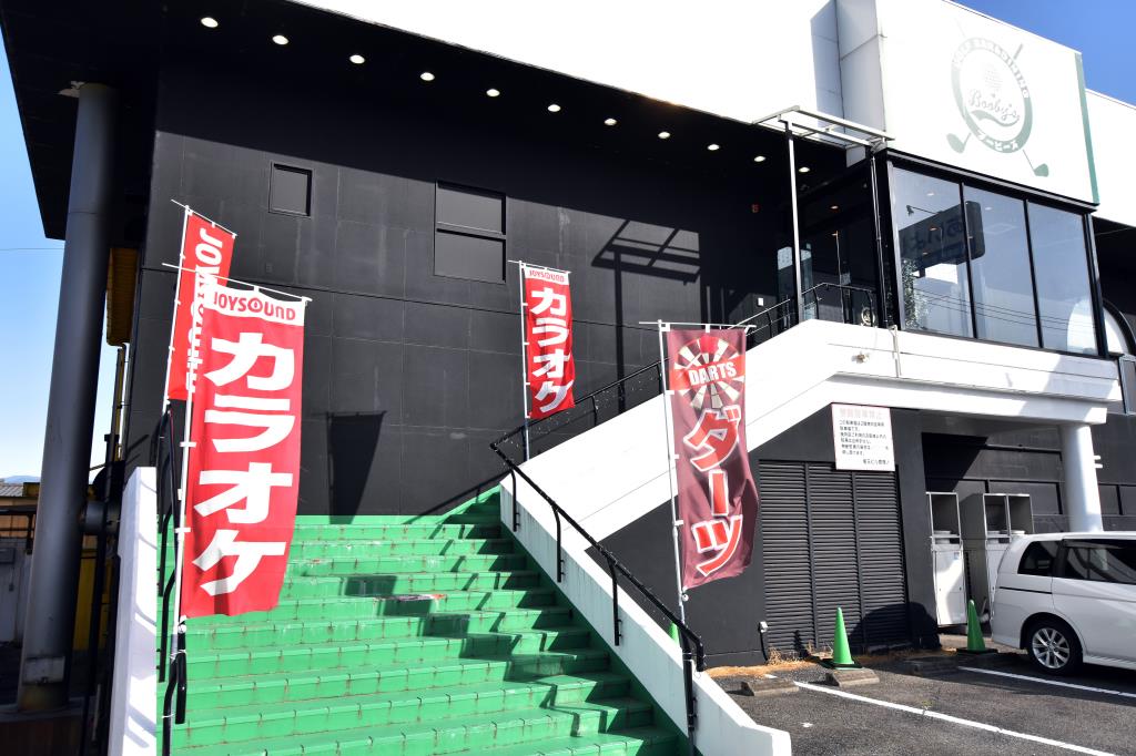 ゴルフ・バー＆ダイニング・ブービーズ 甲斐市 バー 5