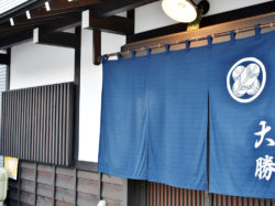 居酒屋 大勝 大月市 居酒屋 5