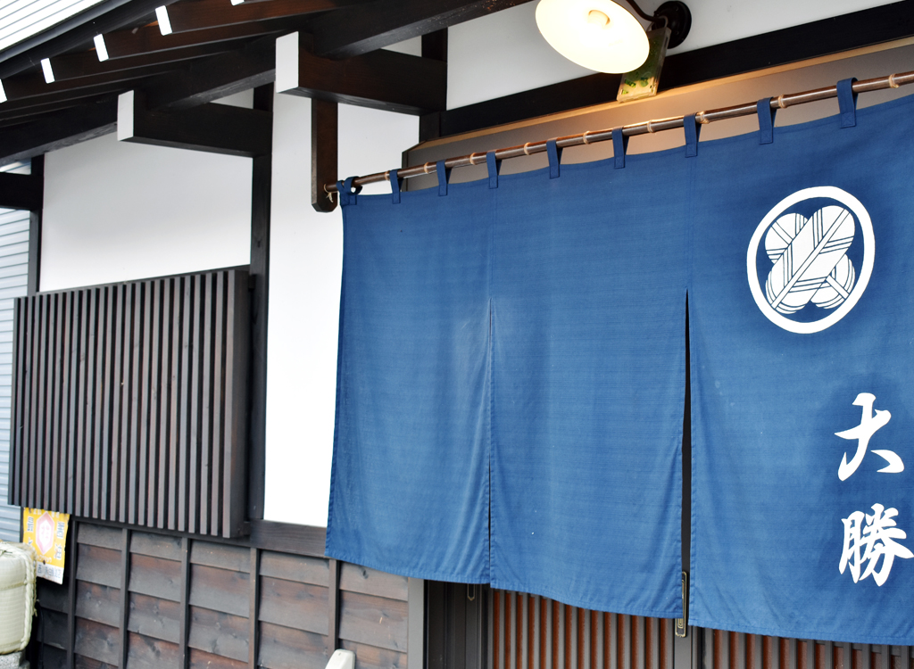 居酒屋 大勝 大月市 居酒屋 5