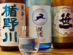 居酒屋 大勝 大月市 居酒屋 3