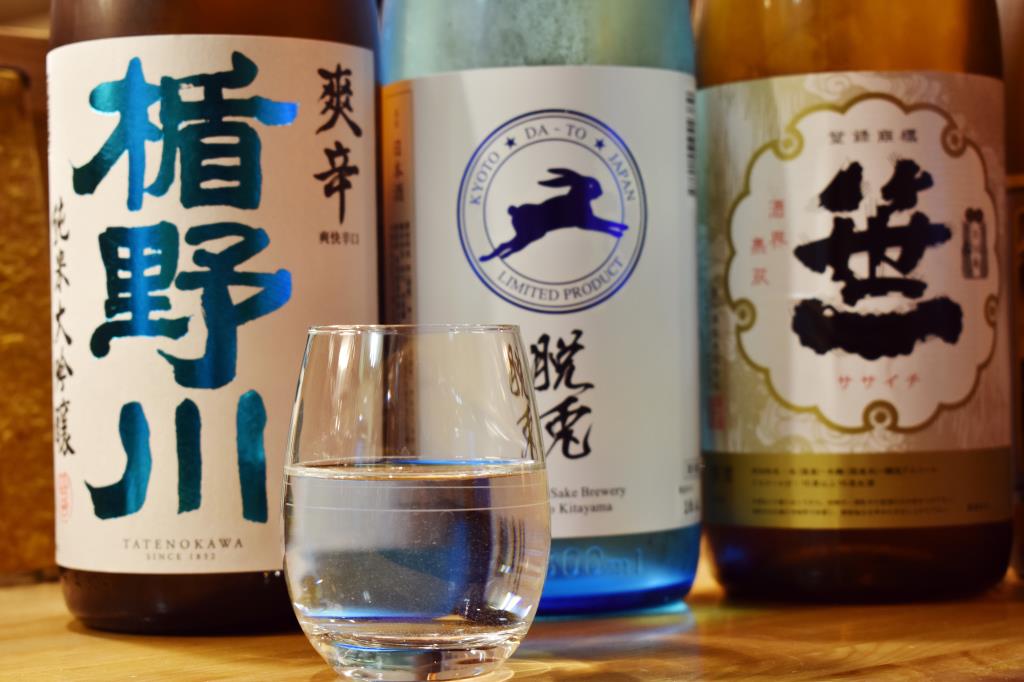 居酒屋 大勝 大月市 居酒屋 3