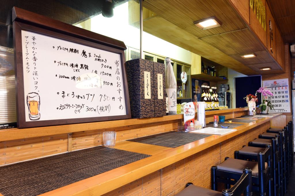 居酒屋たかちゃん 甲斐市 グルメ 居酒屋 4