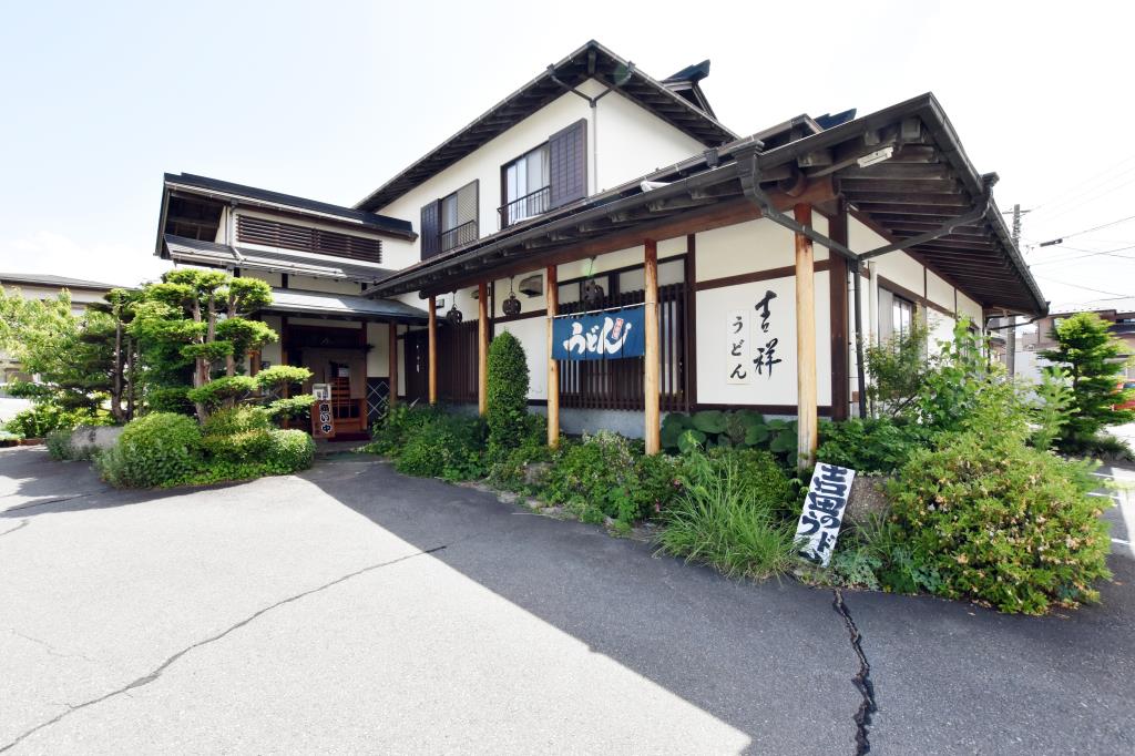 吉祥 富士河口湖町 そば うどん 5
