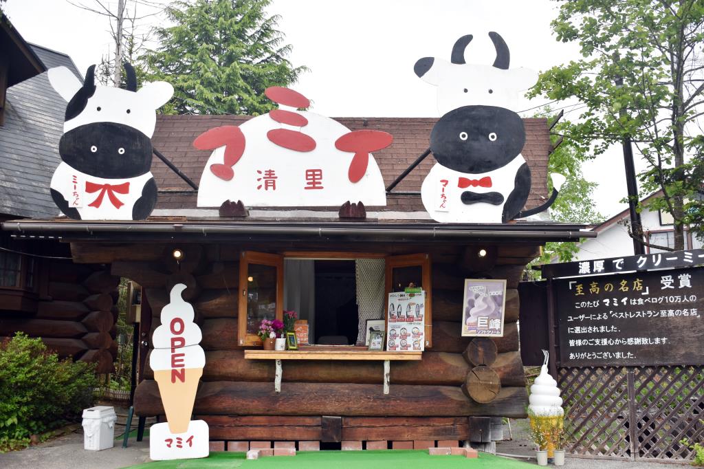 清里マミイ 北杜市 スイーツ 5