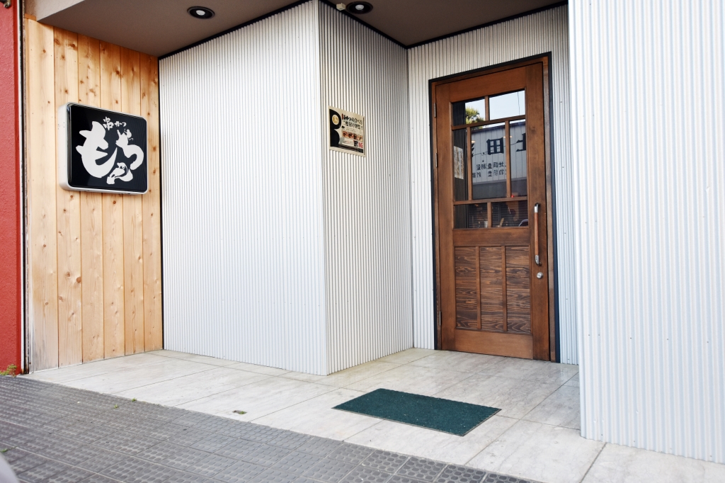 串かつ もんち 富士吉田市 串カツ 居酒屋3