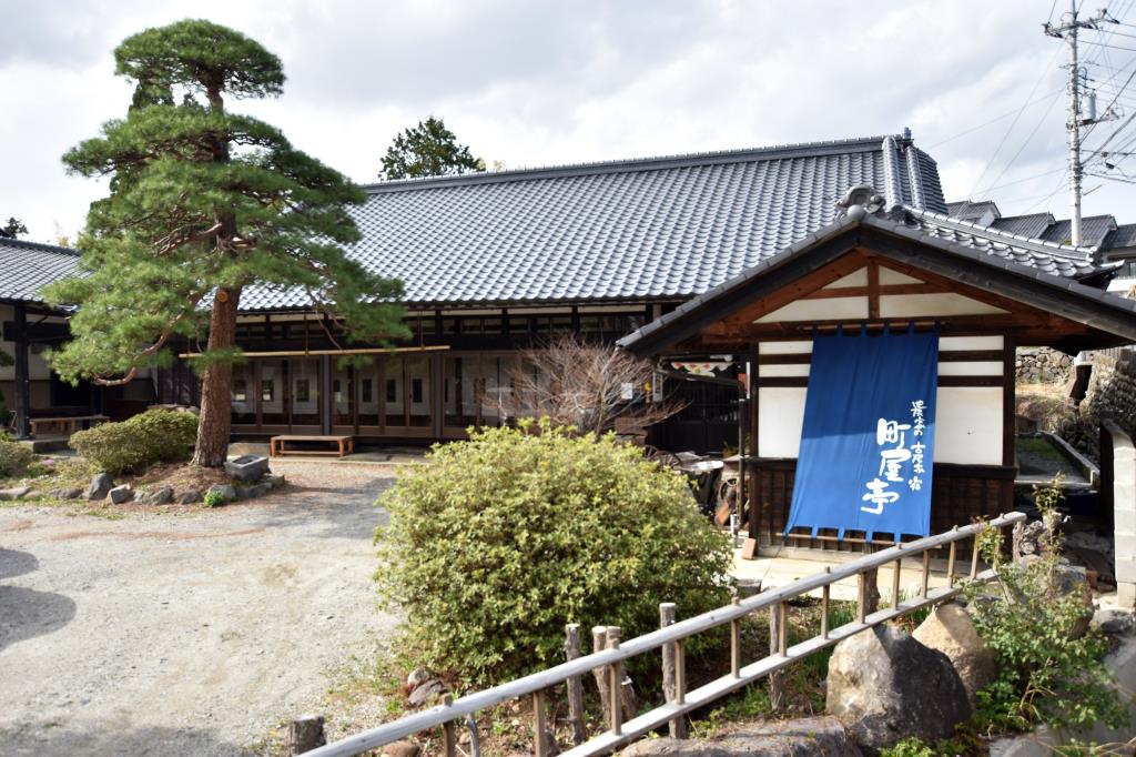 農家の古民家宿 町屋亭 ごはんとお茶処 北杜市 オーガニック 自然食 5