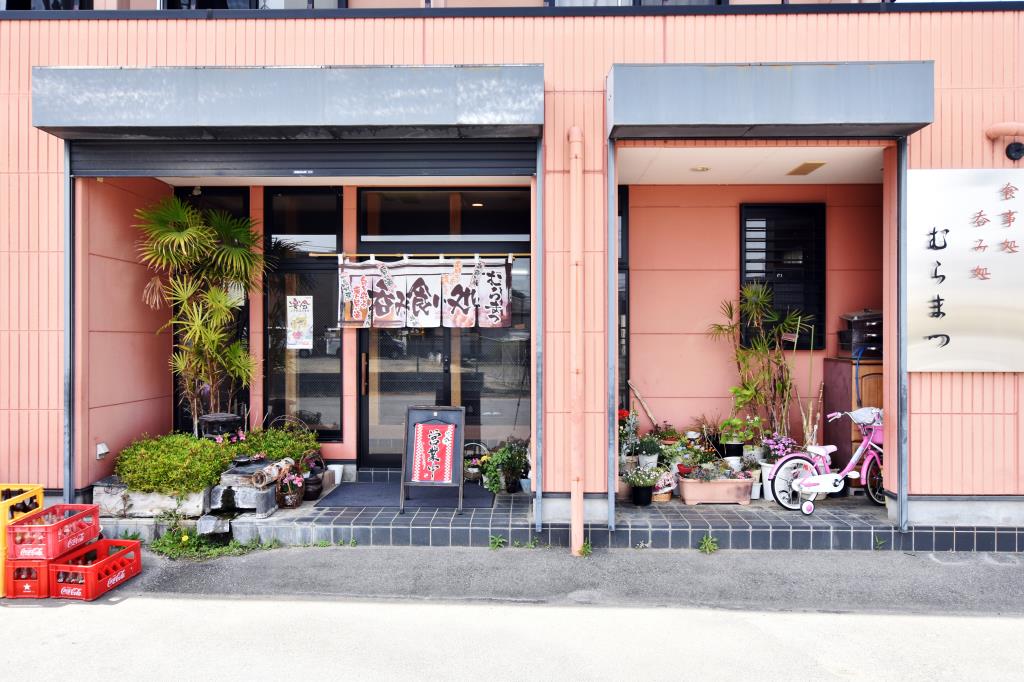 むらまつ食堂 甲斐市 和食 5