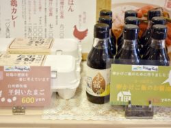 おっぽに亭こっこ 八ヶ岳アウトレット店 北杜市 卵かけご飯 3