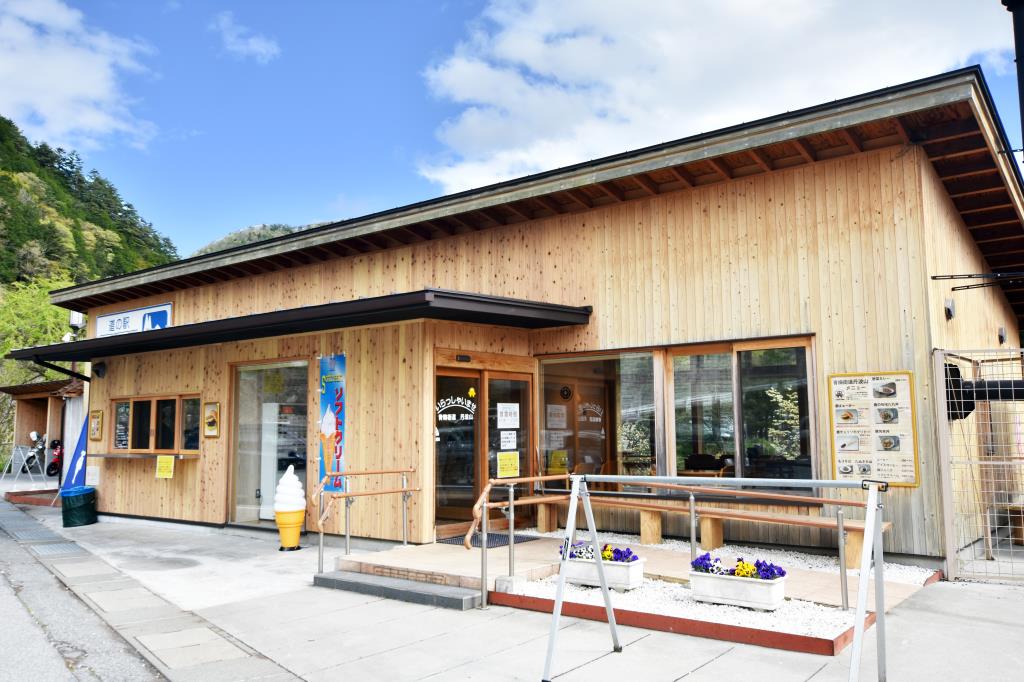青梅街道丹波山 丹波山 ほうとう・郷土料理 5