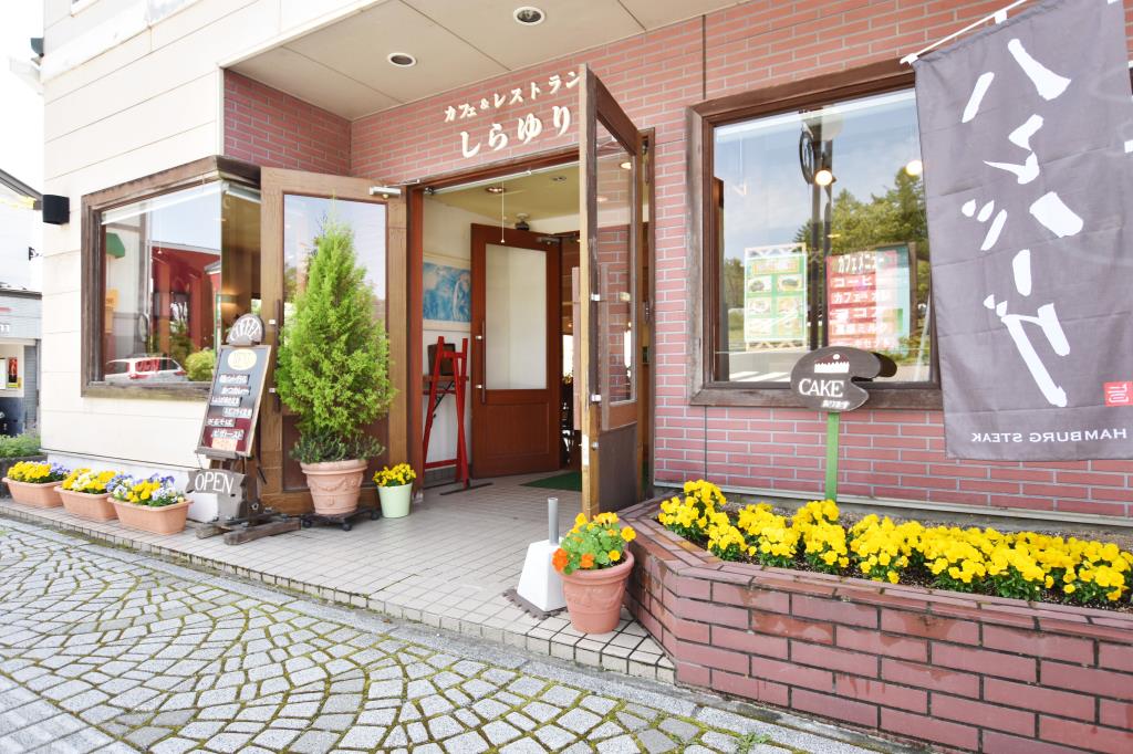 カフェレストラン しらゆり 北杜市 カフェ 喫茶店 5