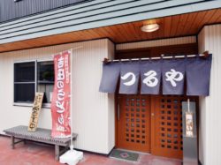 つるや食堂 富士吉田市 うどん 5