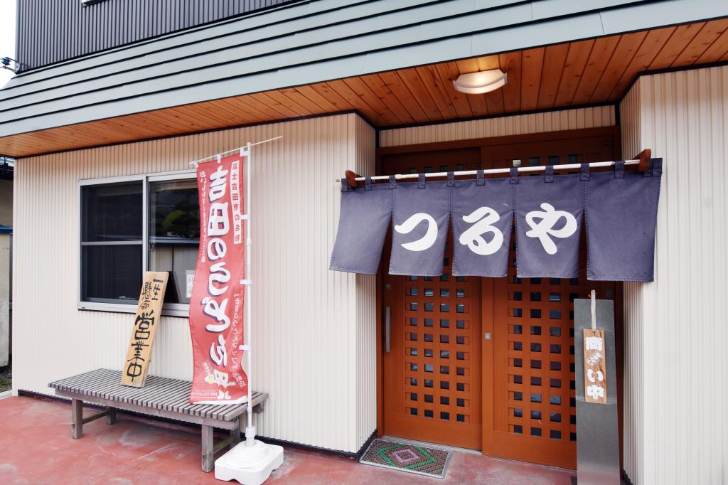 つるや食堂 富士吉田市 うどん 5