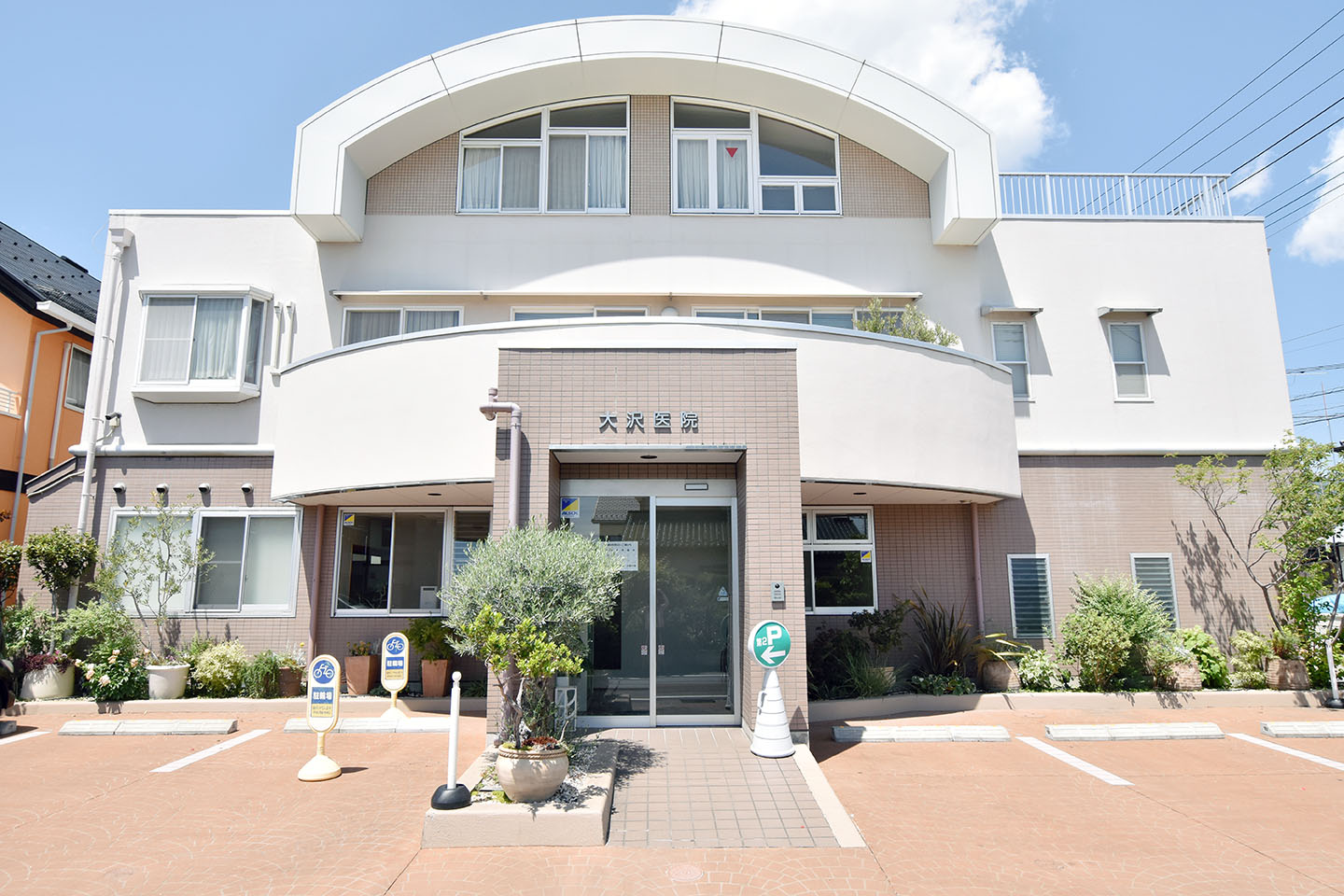 大沢医院 甲斐市 病院 1