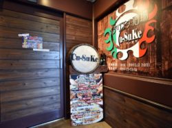 イタリアン酒場 Cu-Suke 韮崎店 韮崎市 居酒屋 5