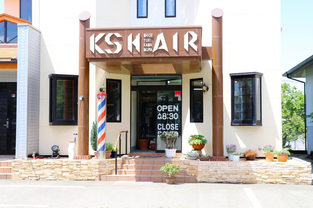 KSヘアー 富士吉田市 美容院 1