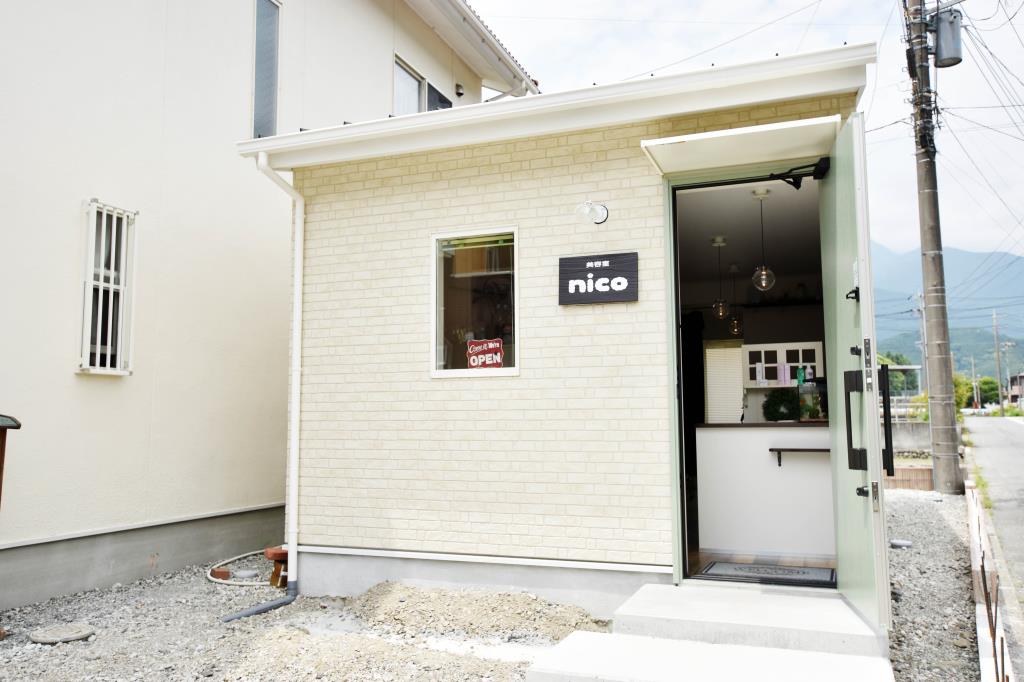 美容室nico 南部町 美容院 1