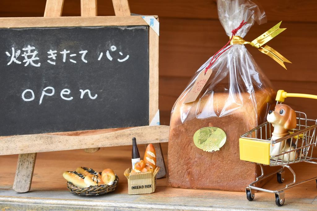 ちいさなパン工房 あきらぱん 南アルプス市 パン テイクアウト 3