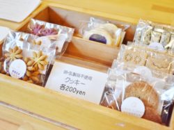 café citron 山中湖村 カフェ/喫茶店 2