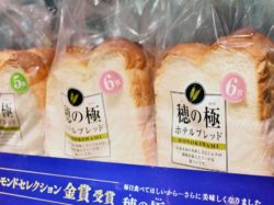 カンテボーレ甲府昭和店