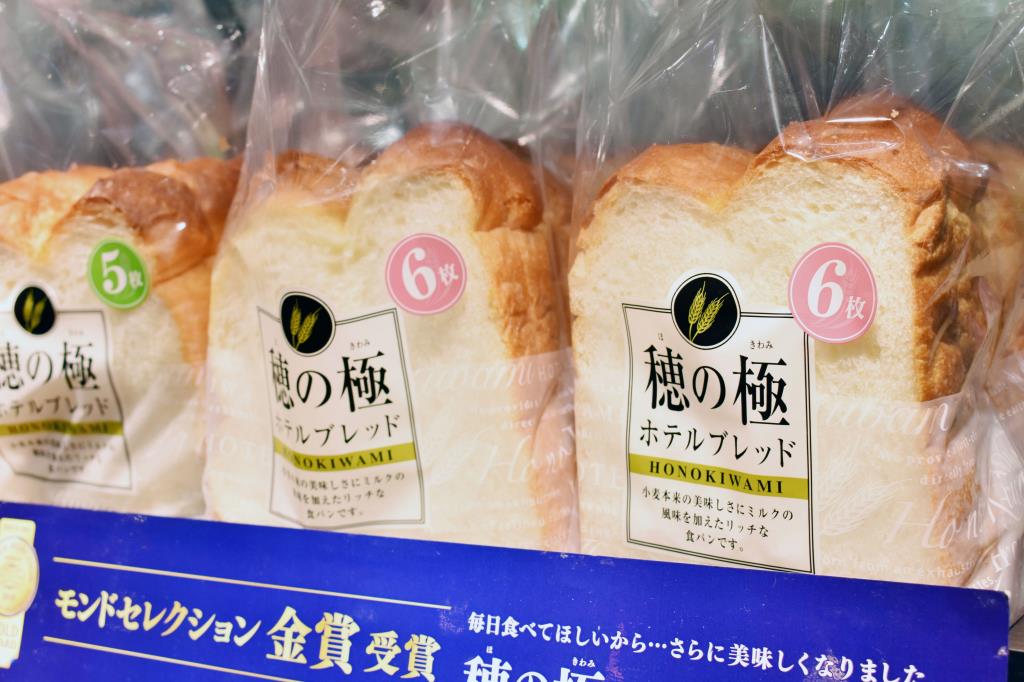 カンテボーレ甲府昭和店 昭和町 パン 1