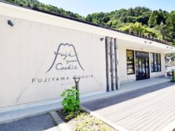 FUJIYAMA COOKIE 富士河口湖町 グルメ スイーツ 5