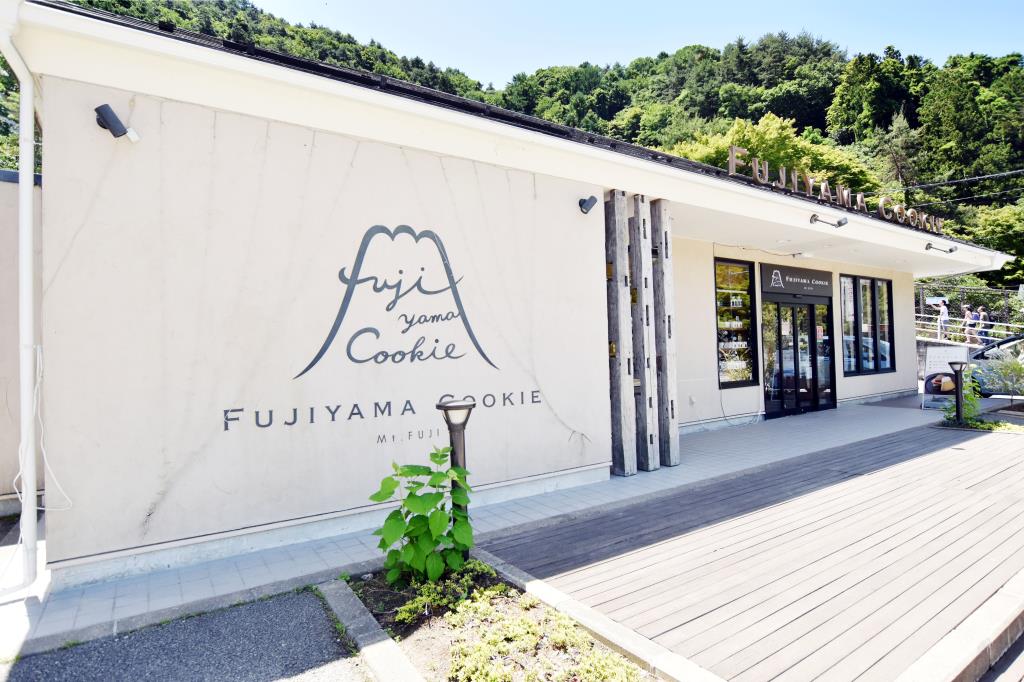 FUJIYAMA COOKIE 富士河口湖町 グルメ スイーツ 5