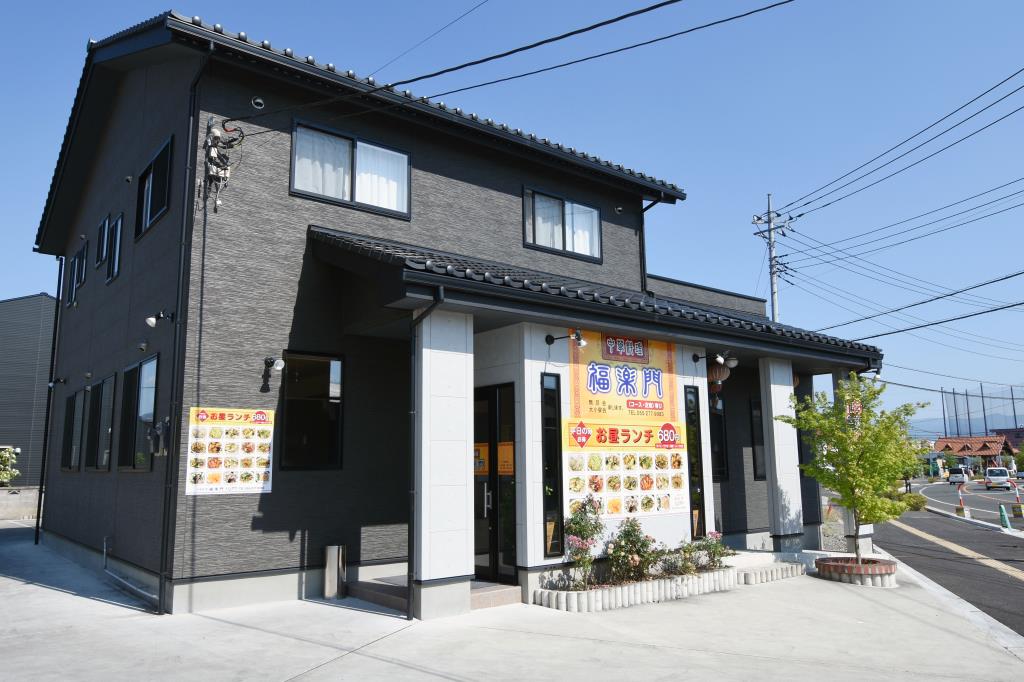 中華料理 福楽門 甲斐市 中華 5