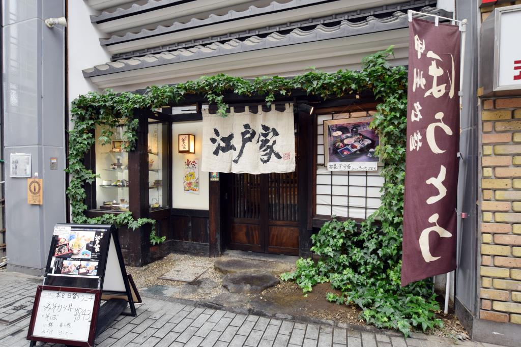 銀座江戸屋 甲府市 グルメ 郷土料理 5