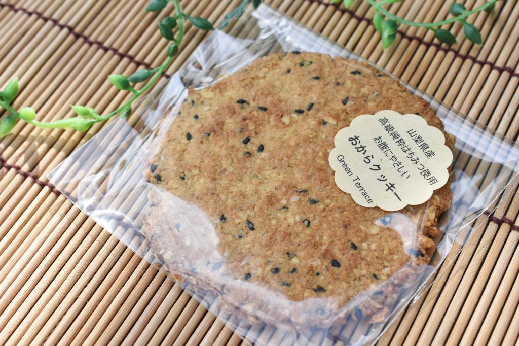 Bread and Coffee Green Terrace 山梨市 パン 3