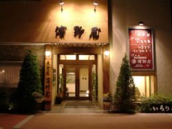 濱野屋粋膳 和DINING 大月市 グルメ 和食 5