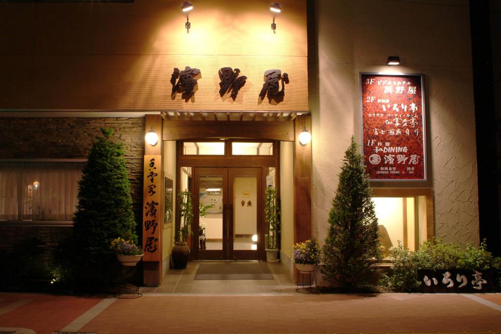 濱野屋粋膳 和DINING 大月市 グルメ 和食 5