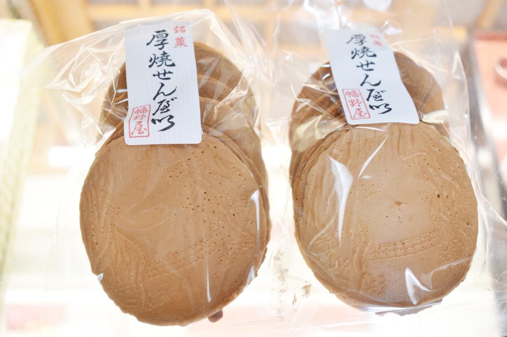 幡野屋 大月市 グルメ スイーツ 2