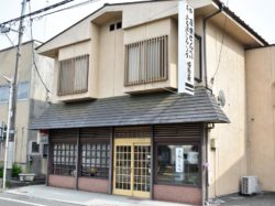 幡野屋 大月市 グルメ スイーツ 5