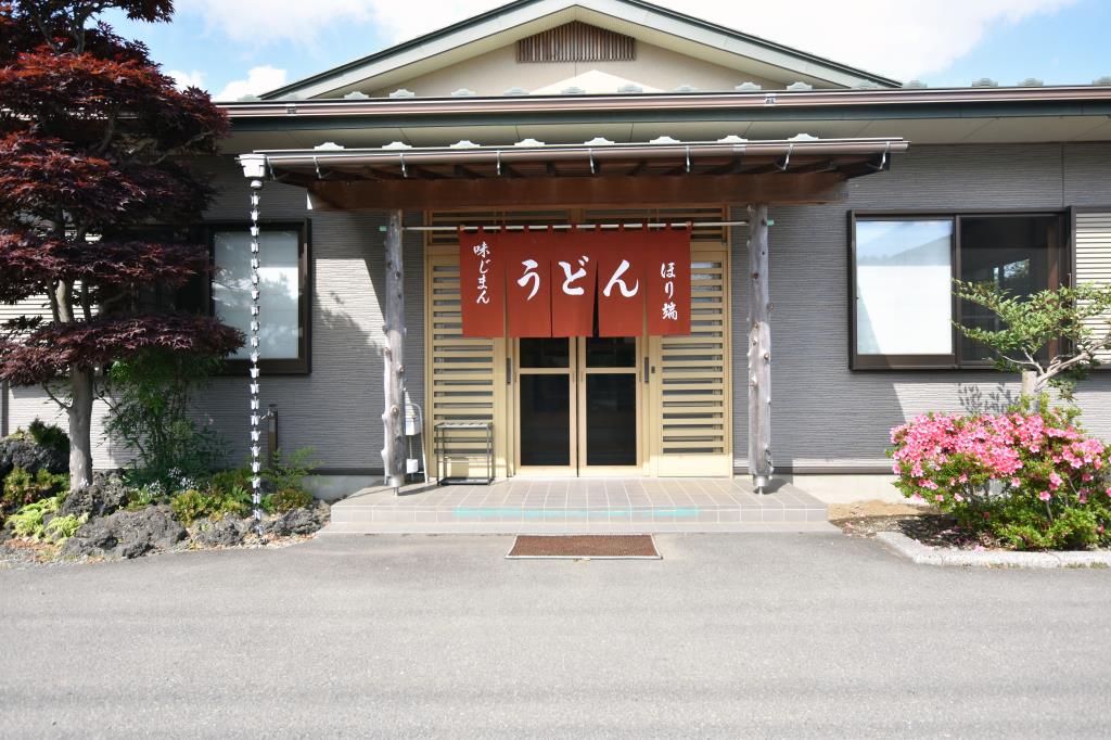 ほり端うどん 富士吉田市 そば うどん 5