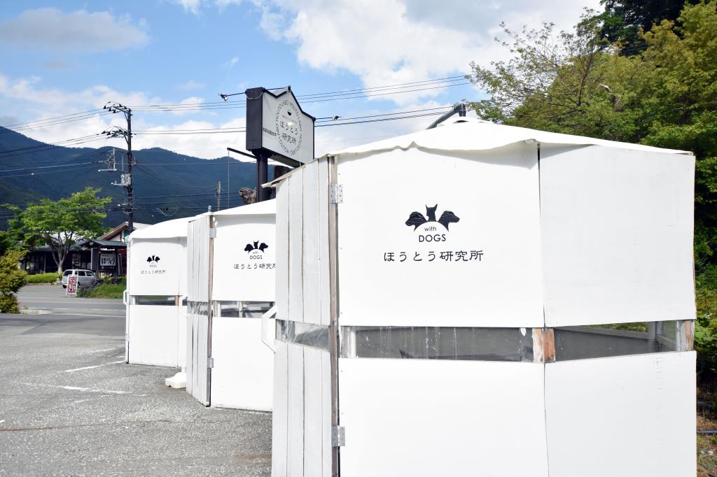 海鮮ほうとう専門店 ほうとう研究所 富士河口湖町 ほうとう/郷土料理 4
